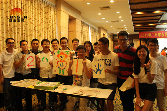 永信藥業(yè)江門古兜溫泉之旅 永信藥業(yè)江門古兜溫泉之旅