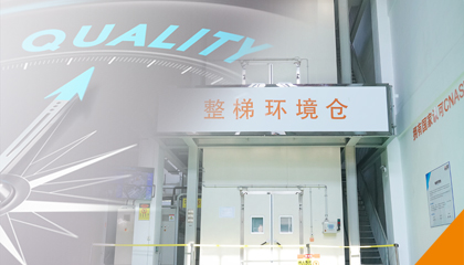 產(chǎn)品問題，一碼直達！永大電梯產(chǎn)品問題實時反饋系統(tǒng)全新上線