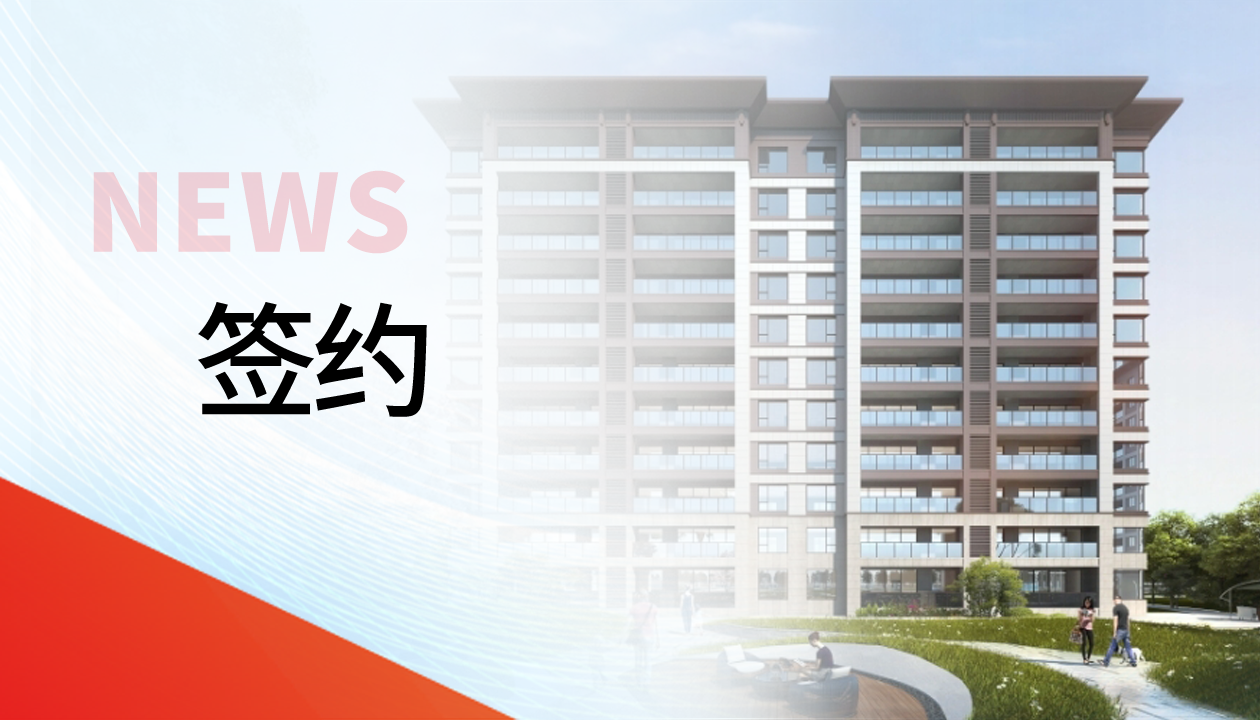 89臺！永大電梯，于貴州文脈圣地匠筑傳世雅居