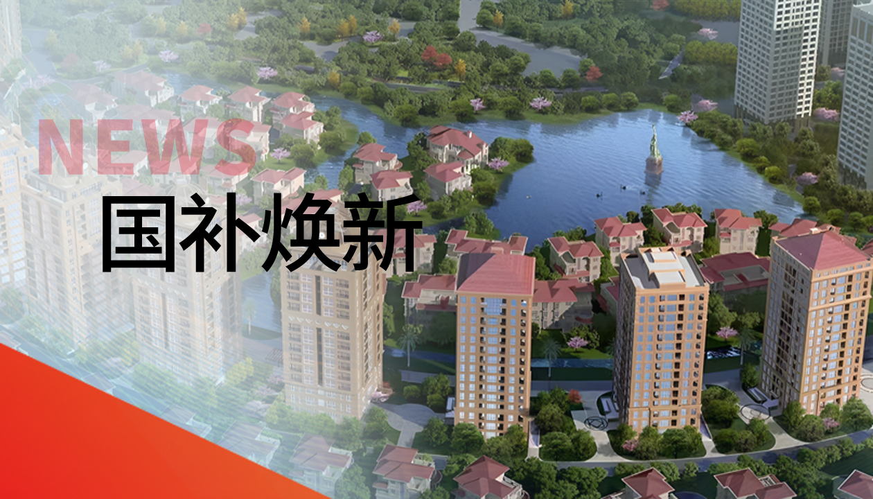 150＋臺(tái)聯(lián)動(dòng)煥新梯！永大電梯更新改造，助力建設(shè)宜居臺(tái)州